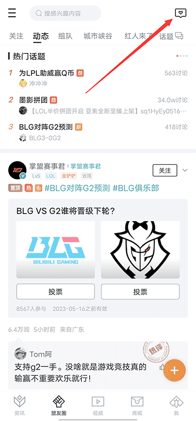 主播视频最新地址 诈骗信息或恶意软件海报