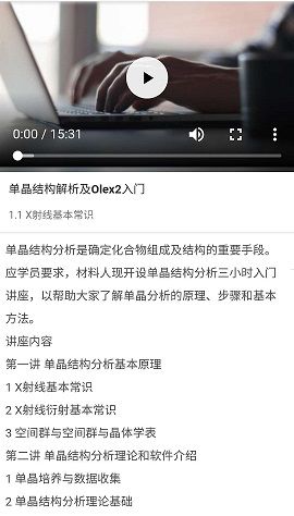 51黑料暗网社区海报