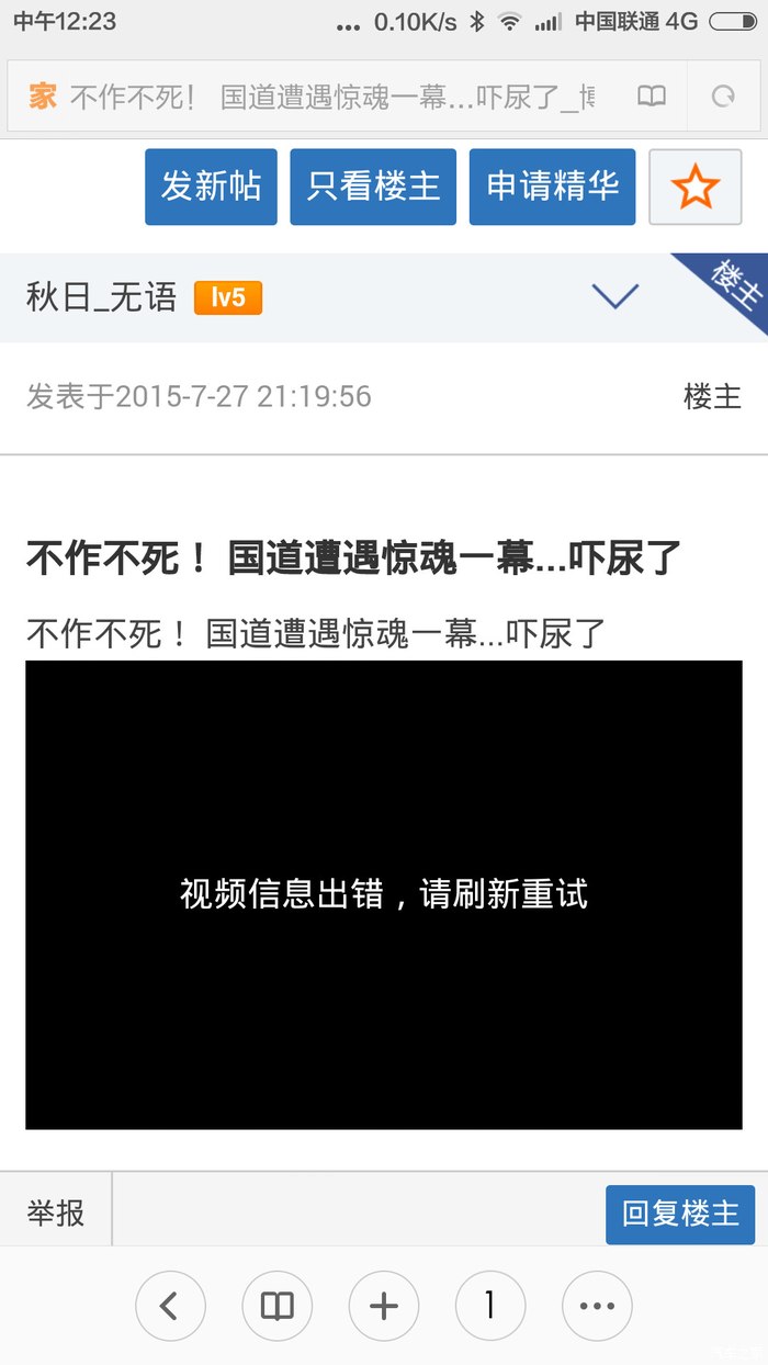 走绳视频 安全系统的走绳视频搭建