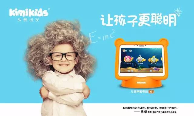 ，无限臀山海报