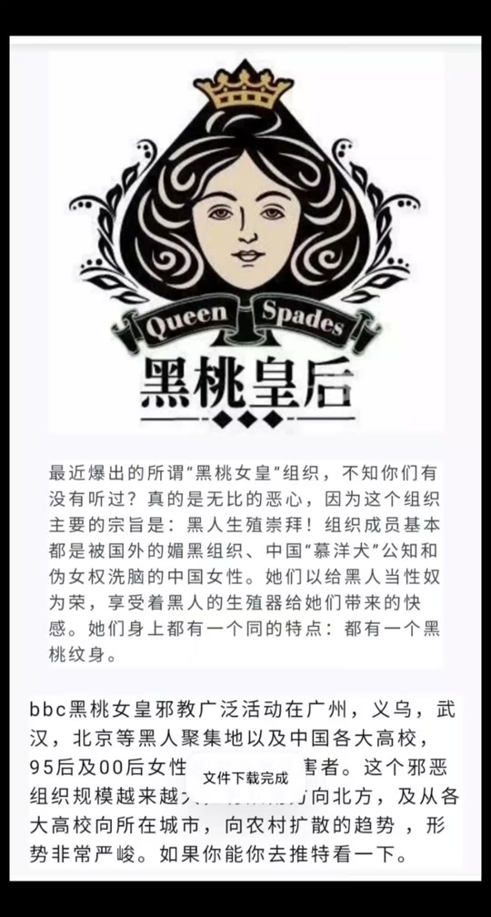 暗网吃瓜回家的路91 存在突然无法访问的暗网风险海报