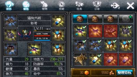 +红 桃 视 频 kht 82 vip 红桃设备中毒等风险