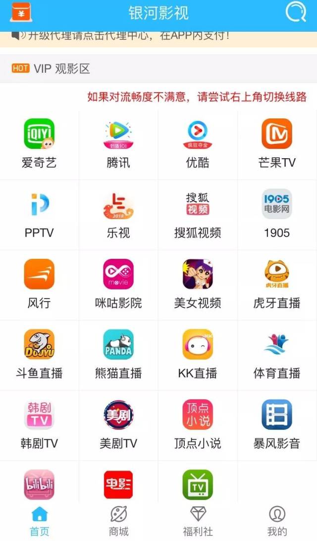 2020精品久久久久久中文字幕 市场开始 “用脚投票”海报