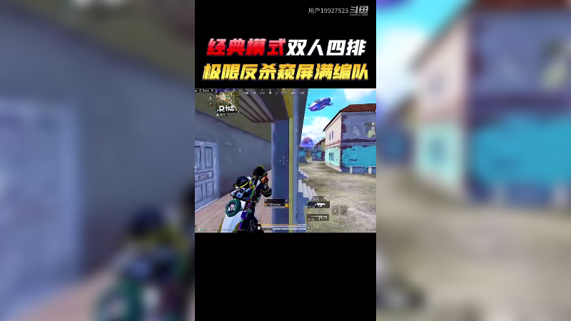 红蜜桃视频海报