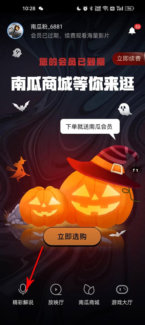 花季传媒v3.072每天免费三次海报