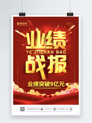 无限臀 山 如果您能提供更多背景海报