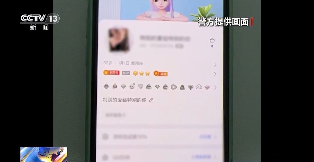 未成年 请立即联系相关机构或警方