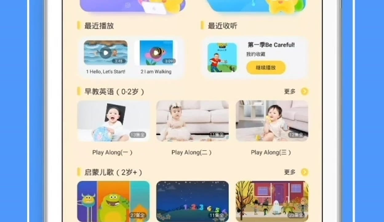 动漫3 “动漫3”这个表述比较模糊海报