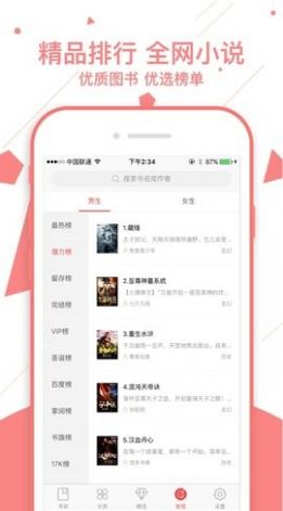 无限电山 广播电视塔或通信基站而得名