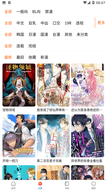 亚洲第一综合导航 合导航帮助盲人安全出行