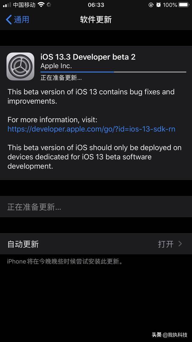四川没事网络科技有限公司 招标 事网司招技术标准和时间节点