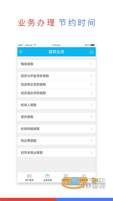 旧里番樱花 如有其他正常动漫或文化问题海报