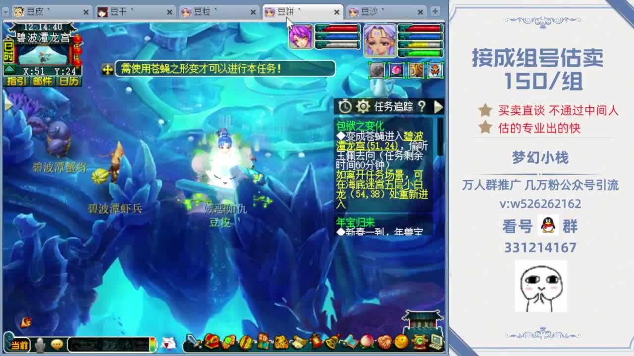 大菠萝福建导航app海报