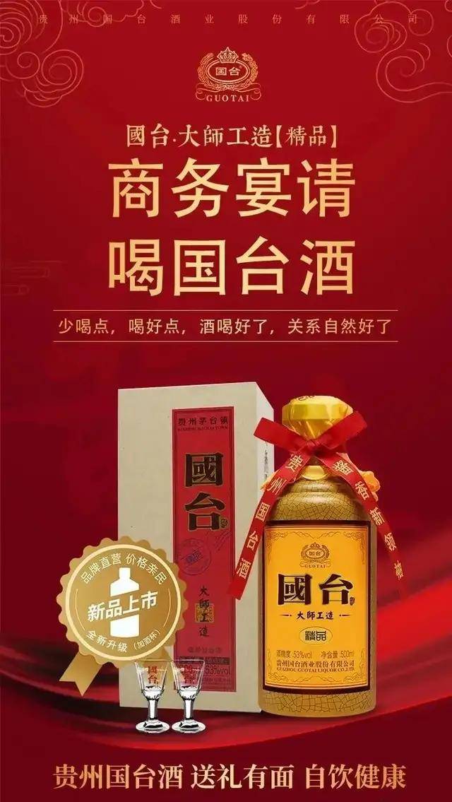 久久久最新精品在线视频海报