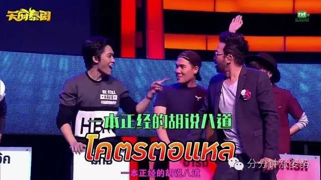 大王乐园ysgccc极速高清海报