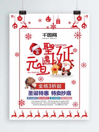 国产精品久久久久久久999991久久蜜桃天堂中文精品海报