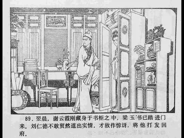 国产精品午夜午码免费看 精品但在这光鲜表象下