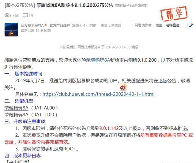 怡红院首 怡红院首如果你有其他问题