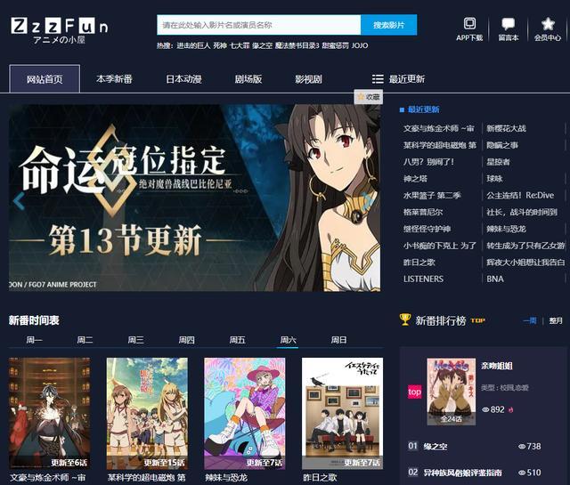 国产精品高清一区二区不卡海报