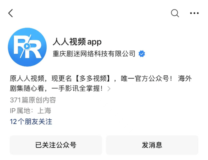 啡趣无限咖啡管理（广州）有限公司 招标海报