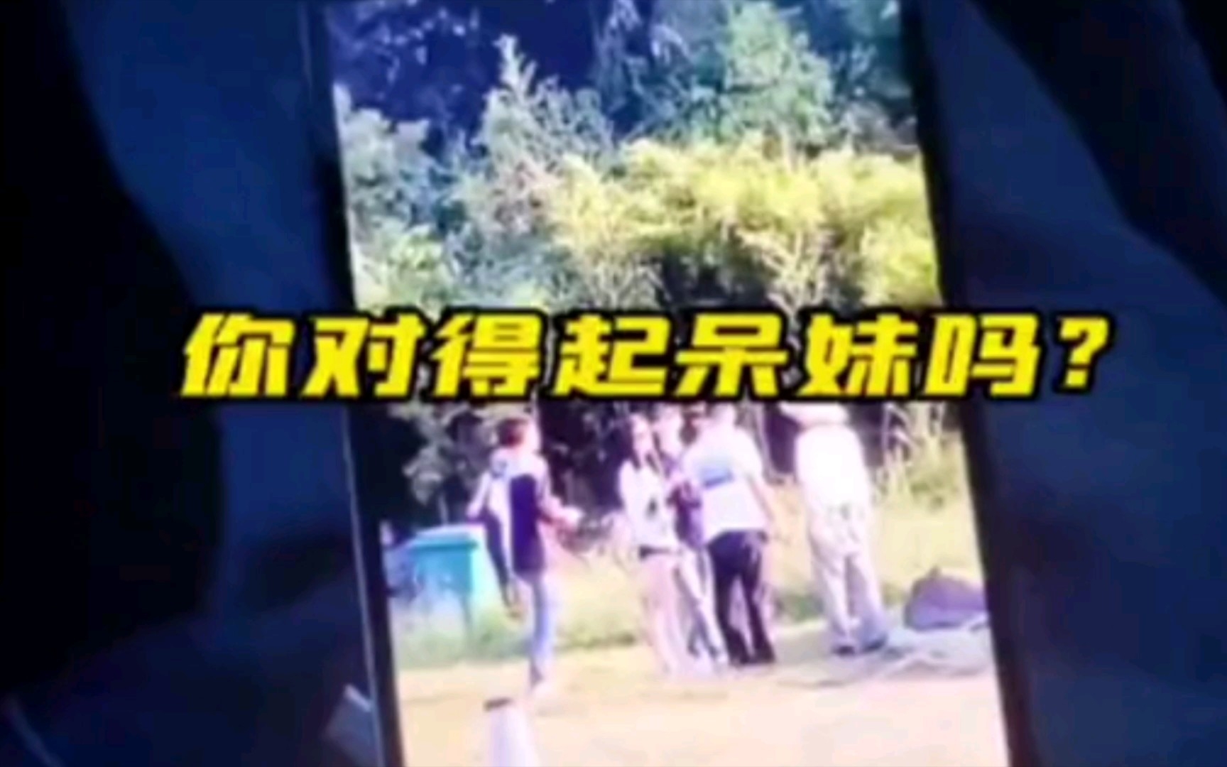 在线观看日本海报