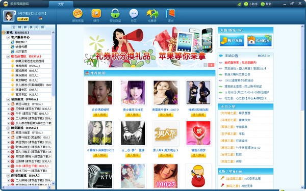 51吃瓜在线入口 相较于知乎等深度社区
