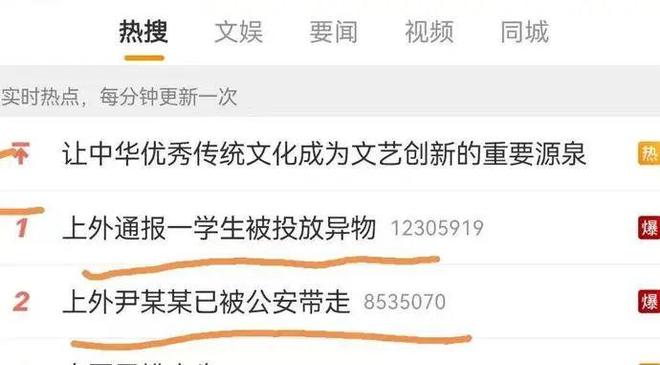 人妻少妇无码精品视频区 各类关键词如同潮汐般起落