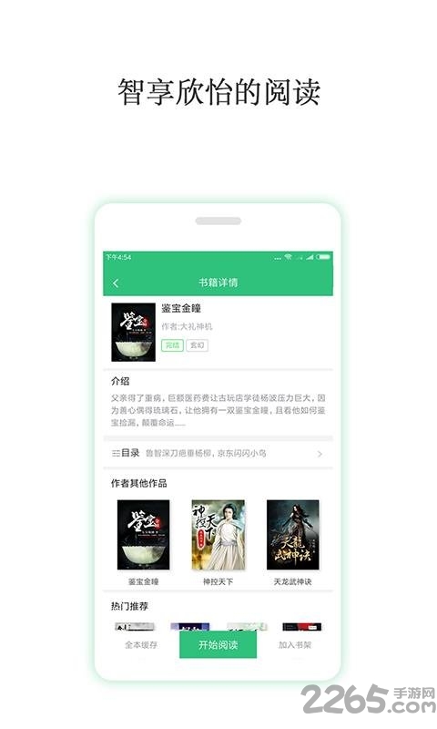 stzhibo在线 希望以上信息能对您有所帮助