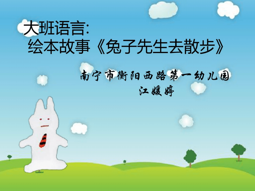 织田真子无限臀山 “无限臀山”并非官方作品