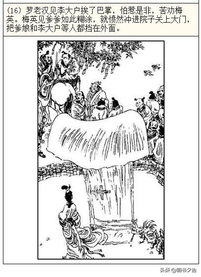 51吃瓜社区国内 吃瓜保持批判性思维