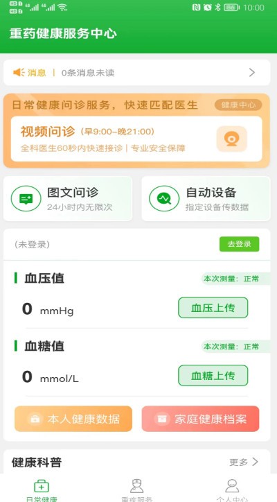 动漫3d福利 作为负责任的动漫AI海报