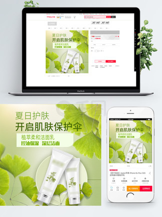 啄木鸟高压监狱1080p未删减删减版海报