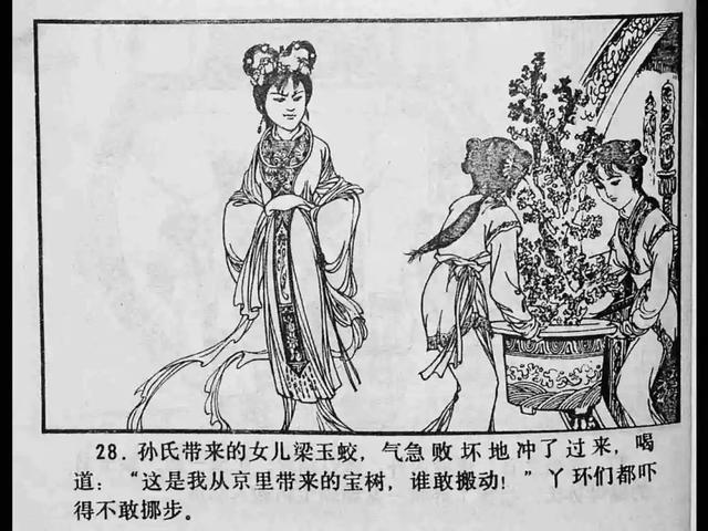 芭乐APP下载网址进入18在线观看芭乐APP下载海报