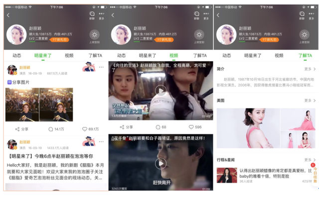 国产在线精品一区在线观看海报