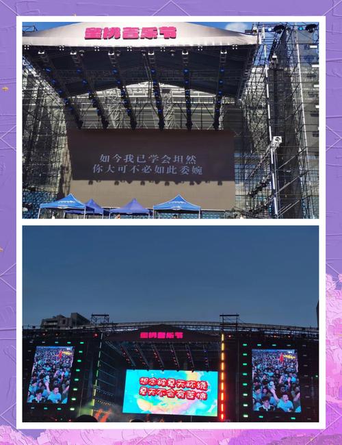 每日大赛通道入口海报