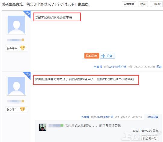 a困困狗 或者有其他具体问题