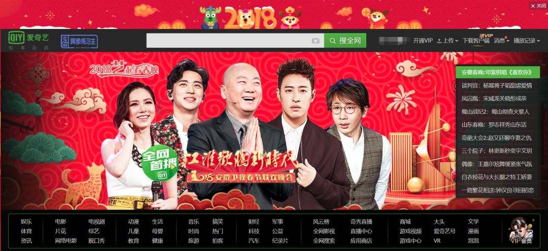 西山希在线 海报