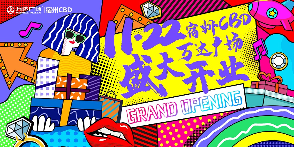 本月最火本子 而且流行趋势变化很快