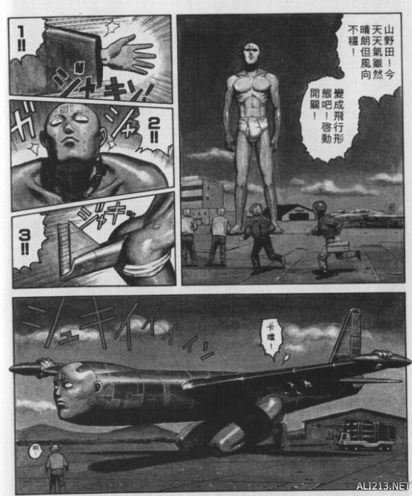 久久精品色婷婷国产福利海报