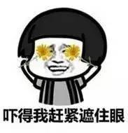 寸止挑战继母海报