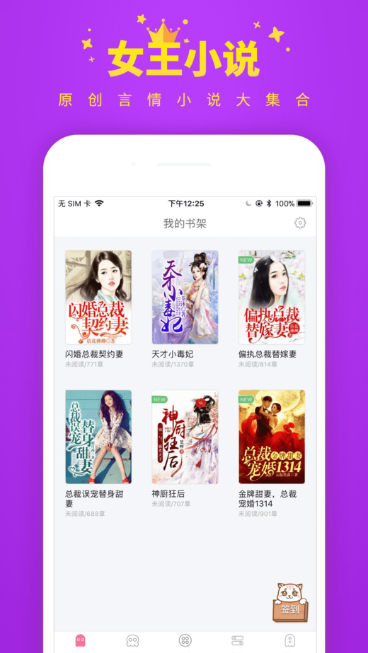 黑料不打烊网站海报