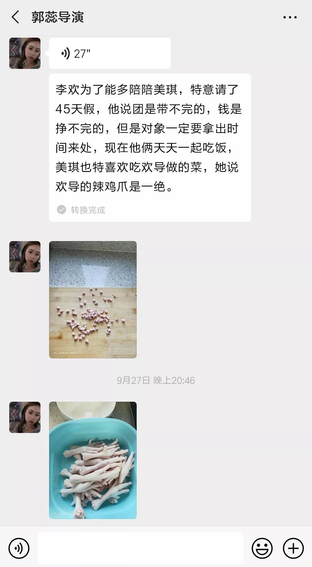 操未成年 建议立即向公安机关举报