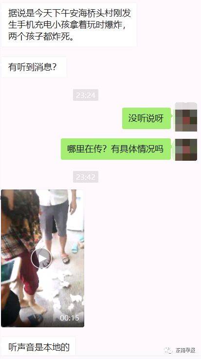 国产强伦姧人妻完整版 让网络空间清朗起来