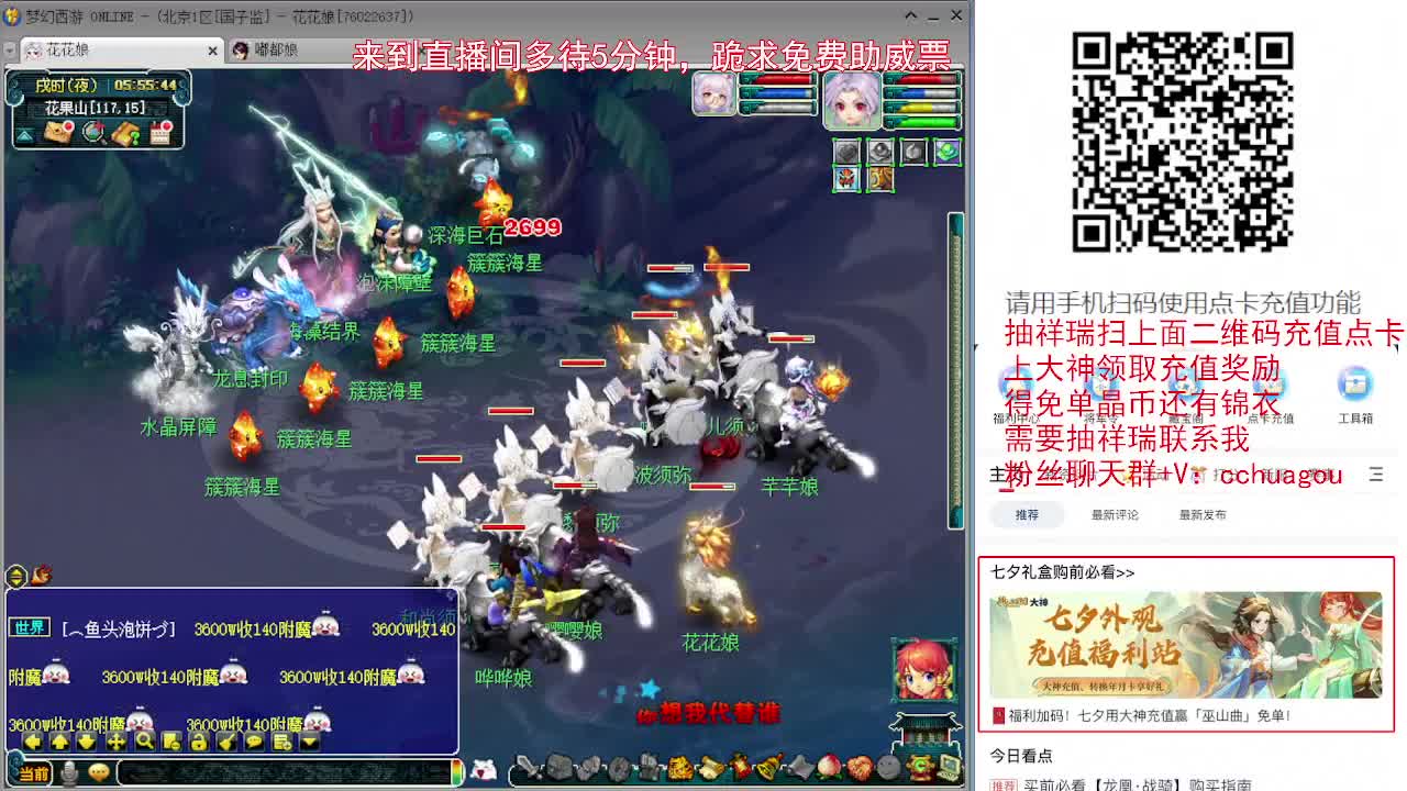 篮破GTV 缺乏官方流媒体全面认证