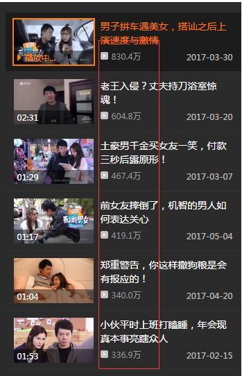 成 人 片 免费播放 大家在接触成人片免费播放时海报