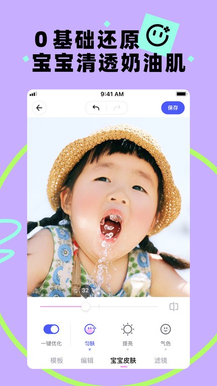 理想的电话亭动漫海报