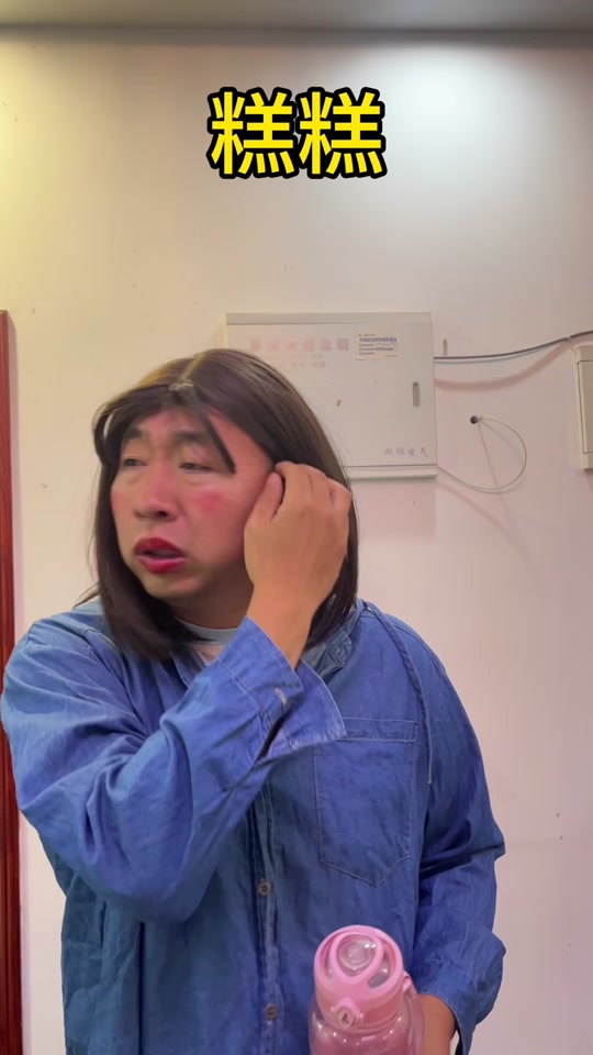 毁童年视频 而是毁童证明了我们长大了海报