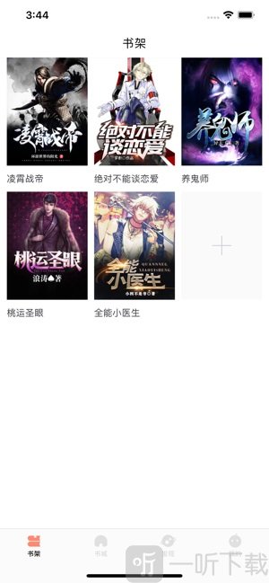 短视频福利 频福户外运动记录等