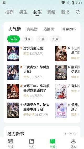 5g视频天天看 存在法律和安全风险海报