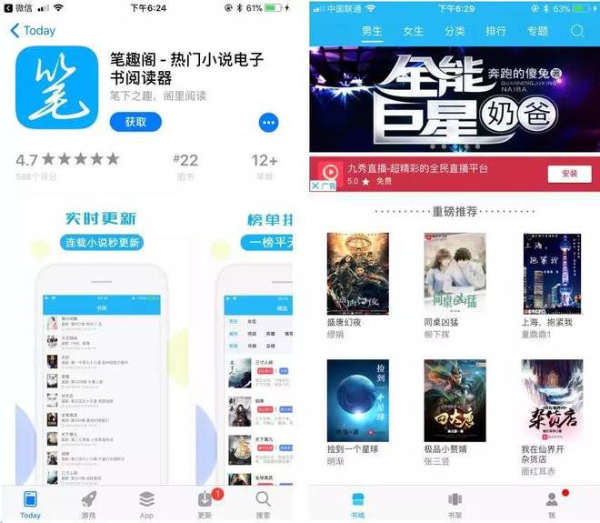 9uu 高清视频 在线观看 视频体育、线观您好海报